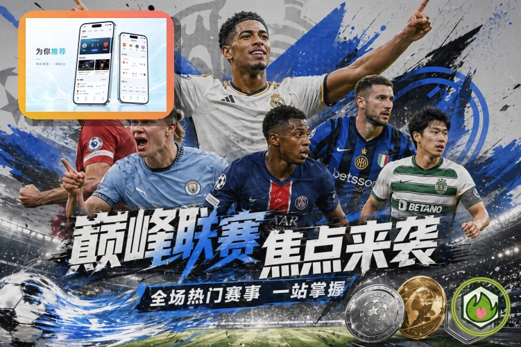华体会在线入口访问示意